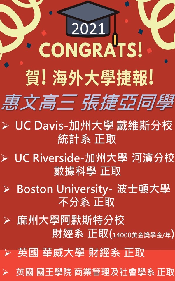 張捷亞