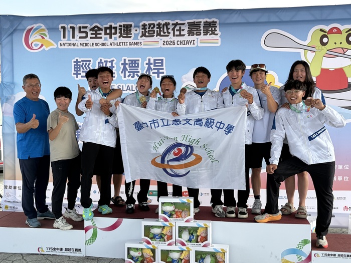 臺中市惠文高中高女團體總錦標第一名