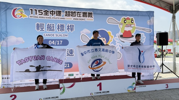 第一名