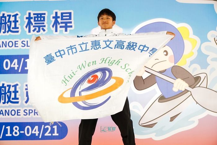第二名
