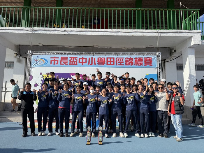 114年市長盃中小學田徑錦標賽