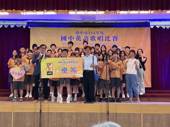 恭喜國一3班參加臺中市國中英語歌唱比賽榮獲優等!