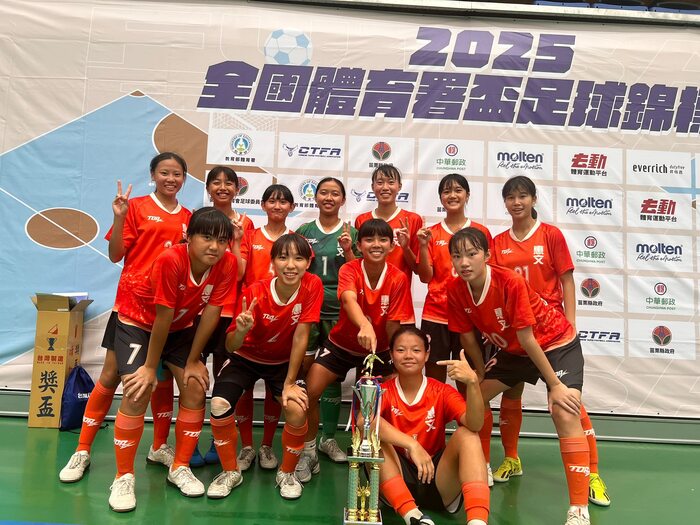 惠高女足拿下2025全國體育署盃FUTSAL足球錦標賽U19女子組冠軍