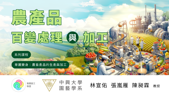 海報資訊圖片