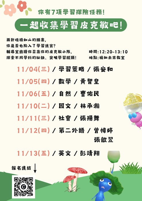 海報