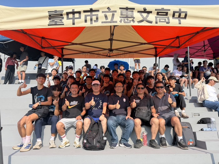 臺中市惠文高中田徑隊