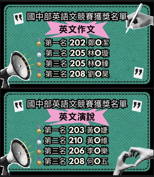 114英語