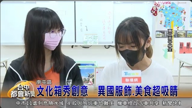 1140625文化箱秀創意 異國服飾.美食超吸睛01