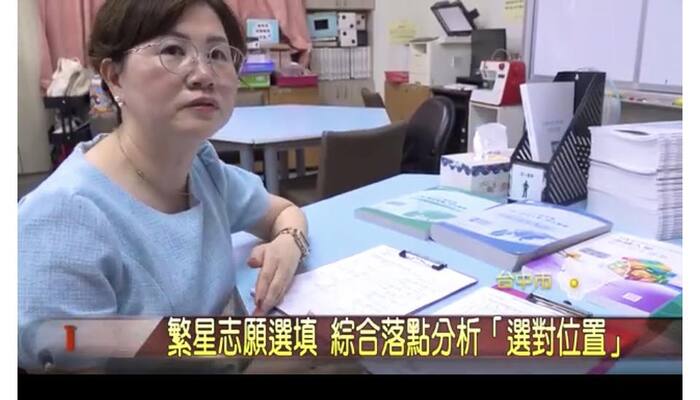1150302繁星選填1
