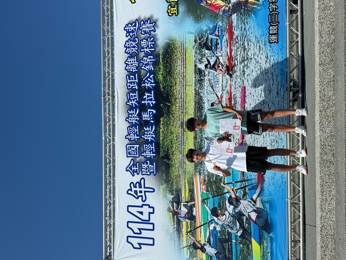 114年全國輕艇競速短距暨馬拉松錦標賽圖2