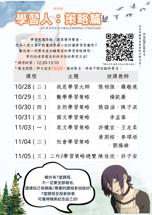 學習人圖片