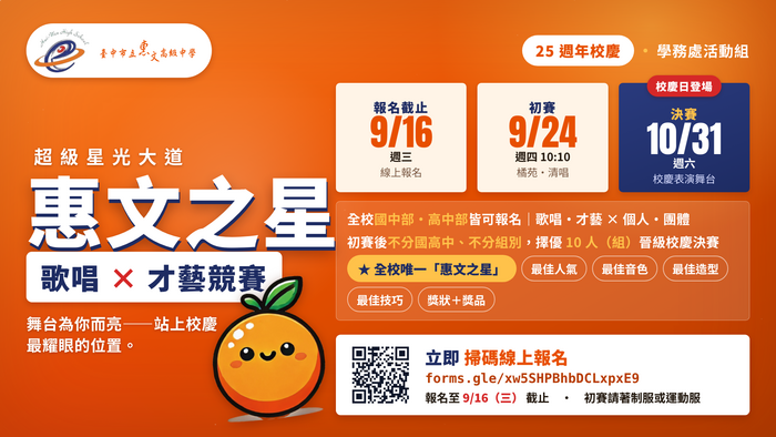 橫式海報