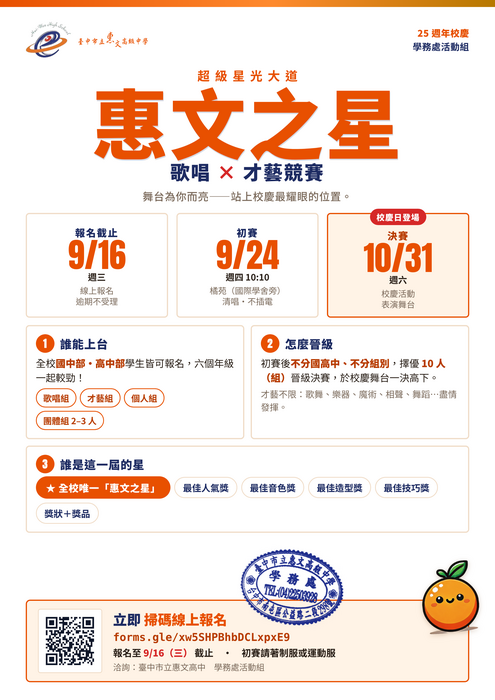 直式海報