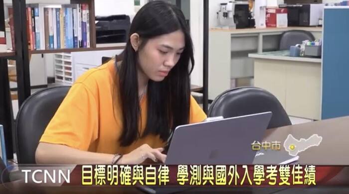 1150302自創雙重筆記複習法4