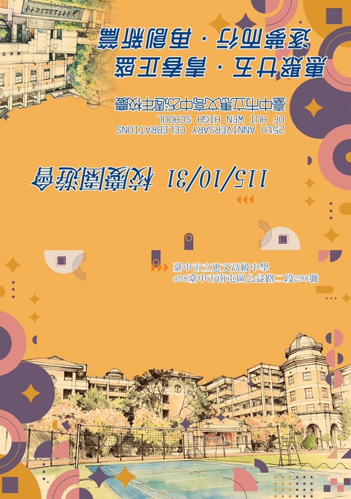 程序2
